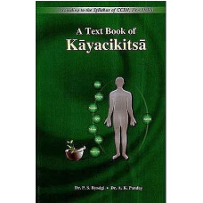 A Text Book of Kayacikitsa (Vol - III)